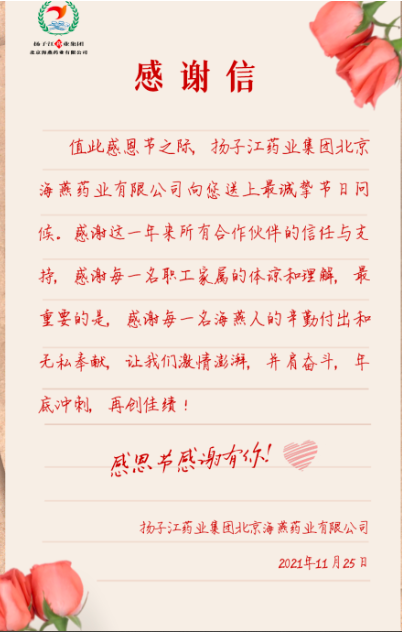 微信圖片_202201062130454.png 微信圖片_202201062130454.png
